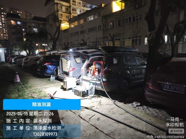 临泉县消防水管漏水检测维修公司电话